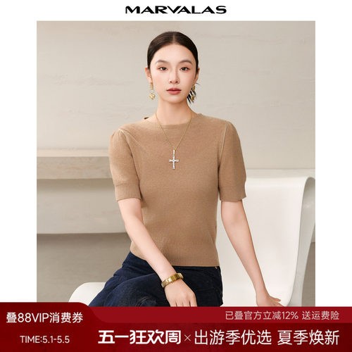 曼德诗绵羊毛混纺短款套头衫