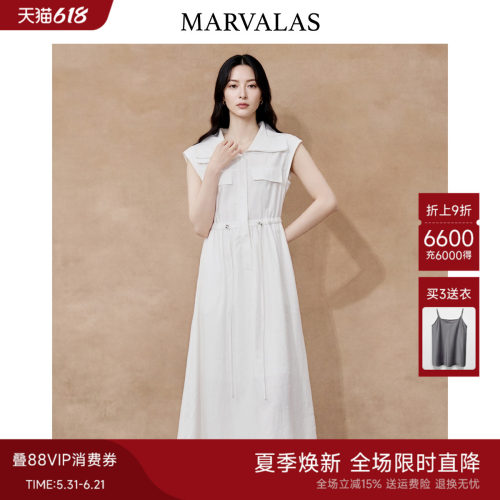 曼德诗工装风翻领收腰长裙