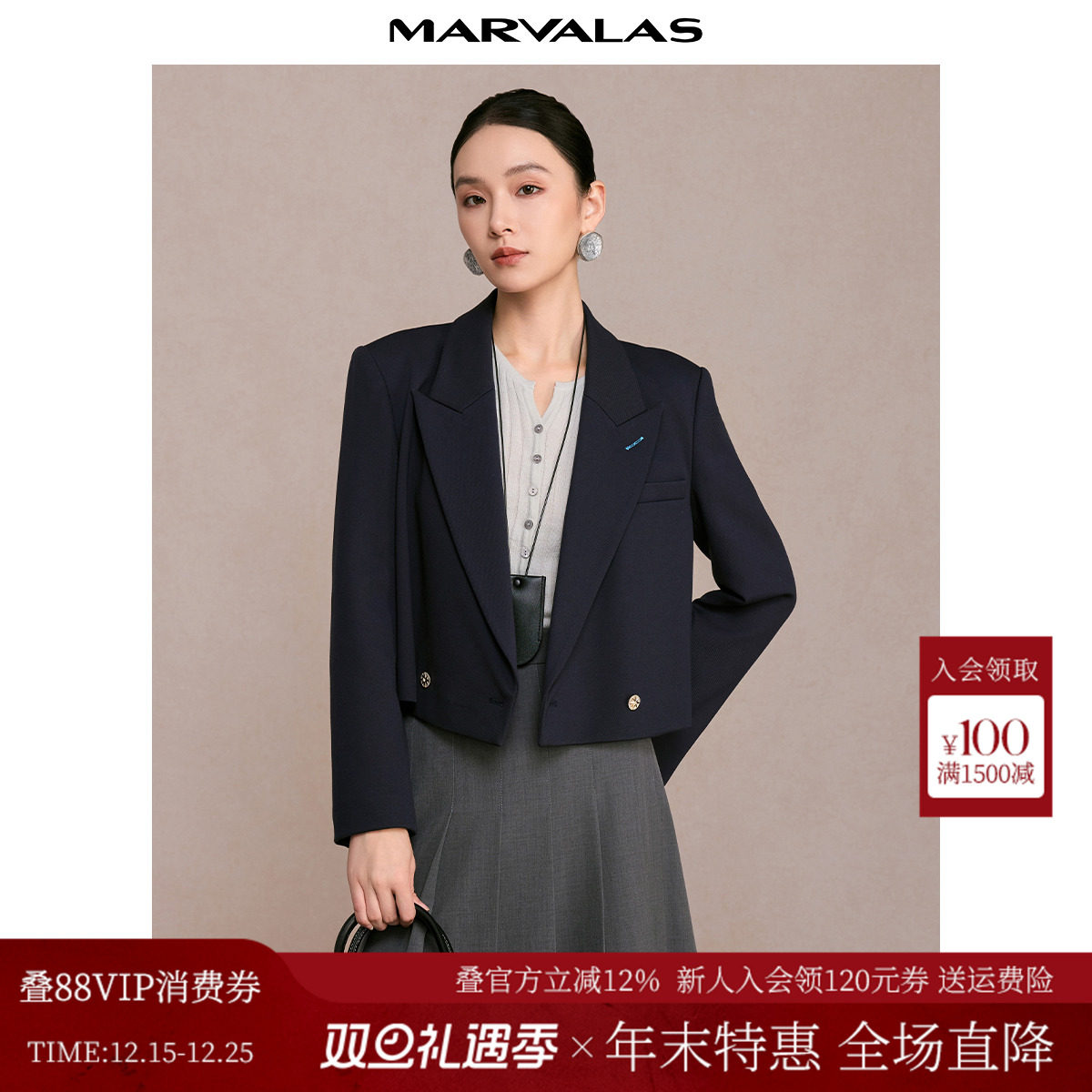 曼德诗通勤长袖短款西装