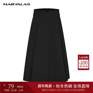曼德诗纯色高腰半身裙2025秋季 弹力小黑裙中长裙 新款