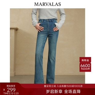 曼德诗高腰牛仔裤女2025冬季新款时尚百搭裤子女款气质显瘦微喇裤