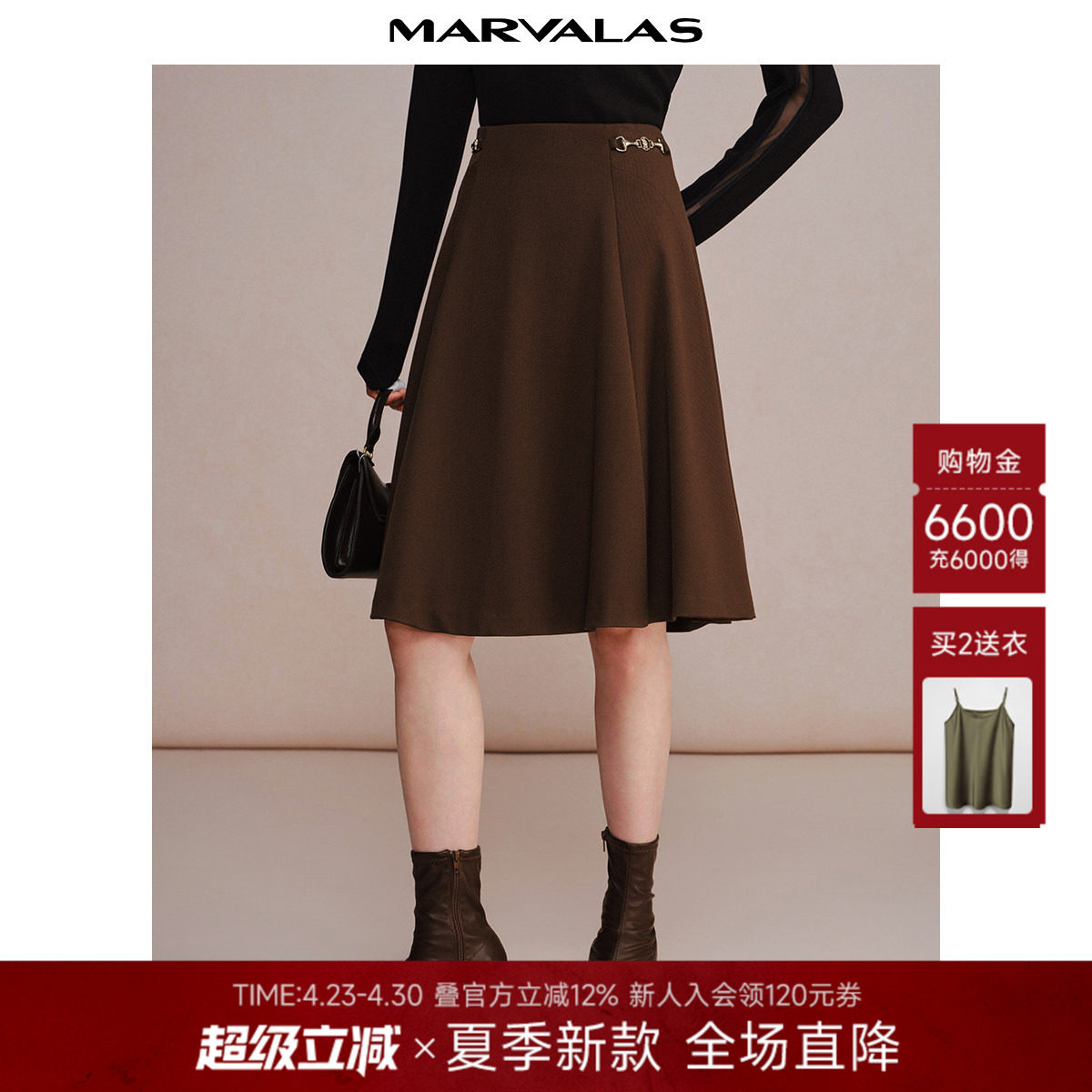 曼德诗高腰半身裙2026春季新款气质大摆中长裙子压褶设计A字裙