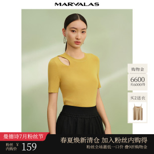 曼德诗纯色针织T恤女2025夏季 新款 短袖 圆领冰丝镂空设计感打底衫