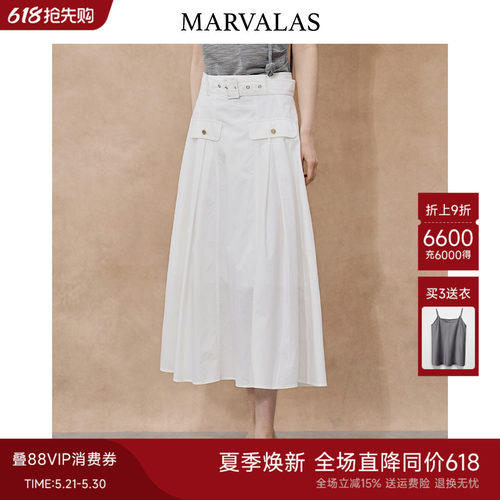Marvalas白色高腰半身裙