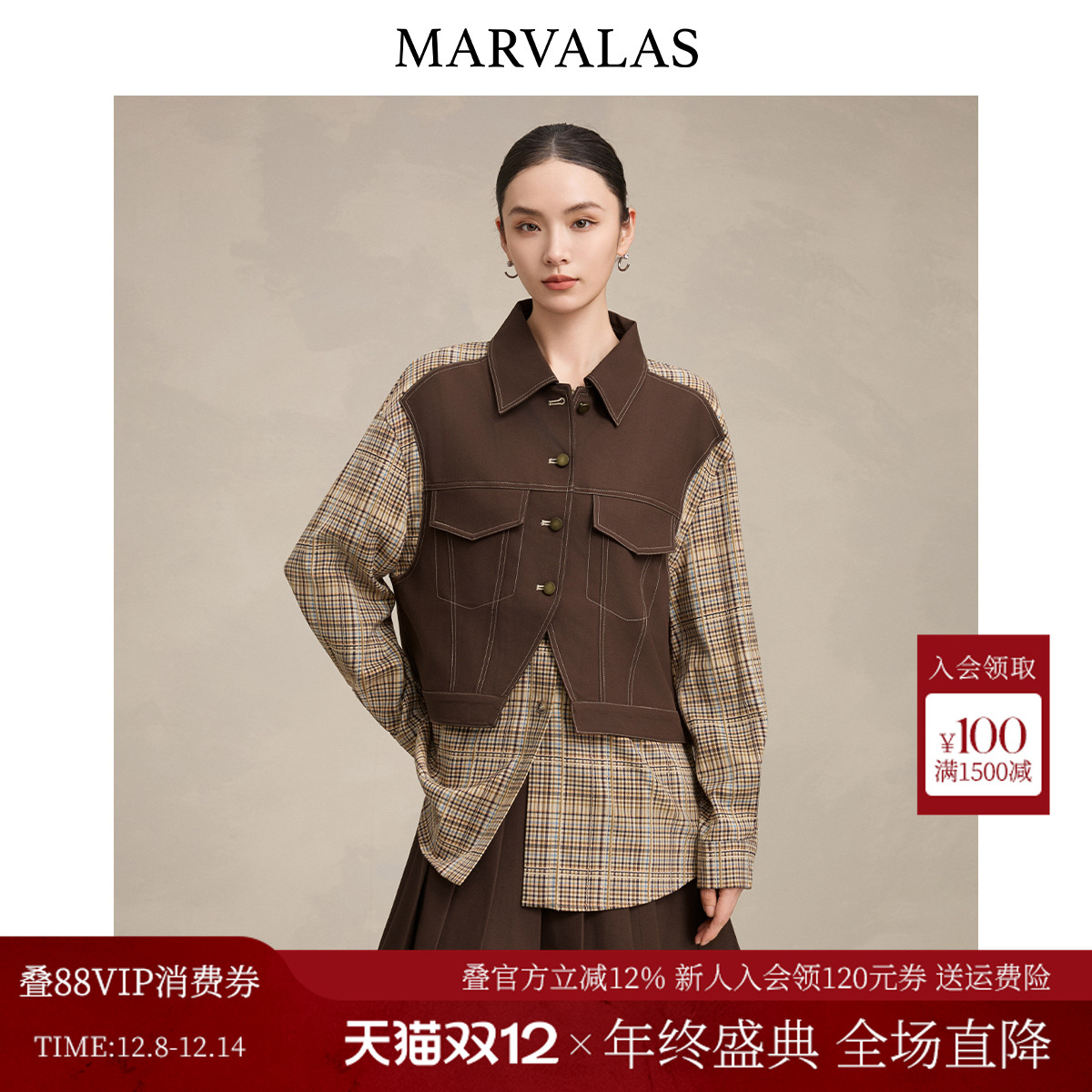 曼德诗复古格纹假两件外套