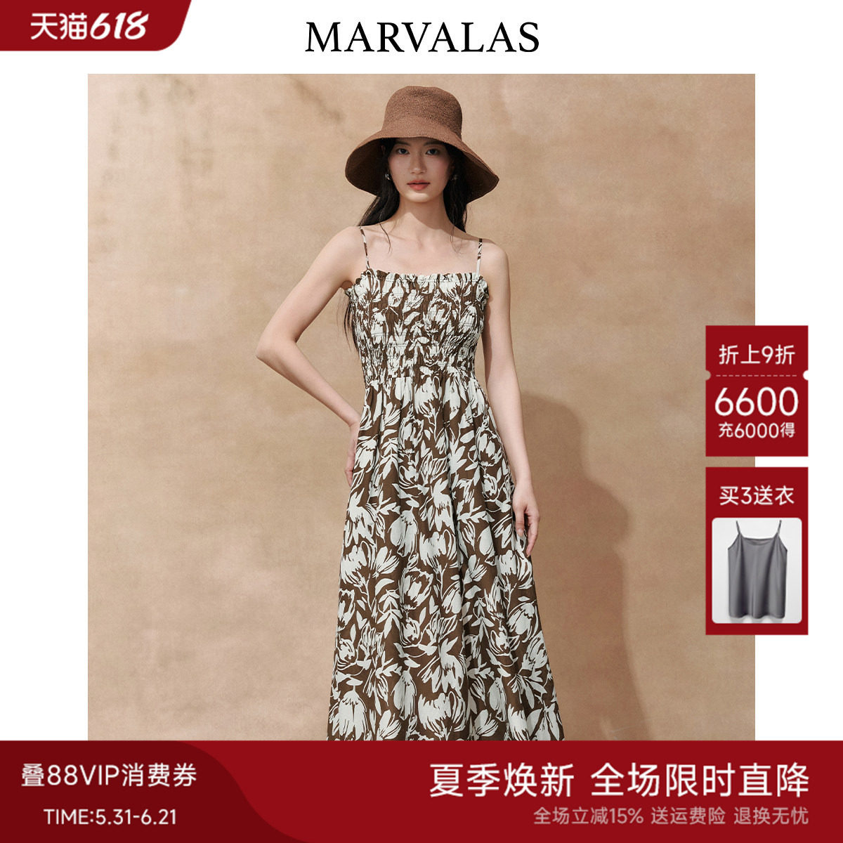 曼德诗【桑蚕丝】印花吊带裙2026夏季新款裙子棉质混纺连衣裙