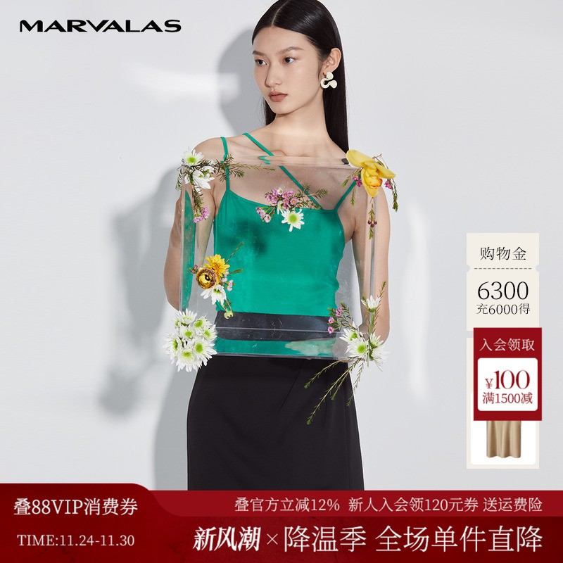 MARVALAS/曼德诗交叉肩带