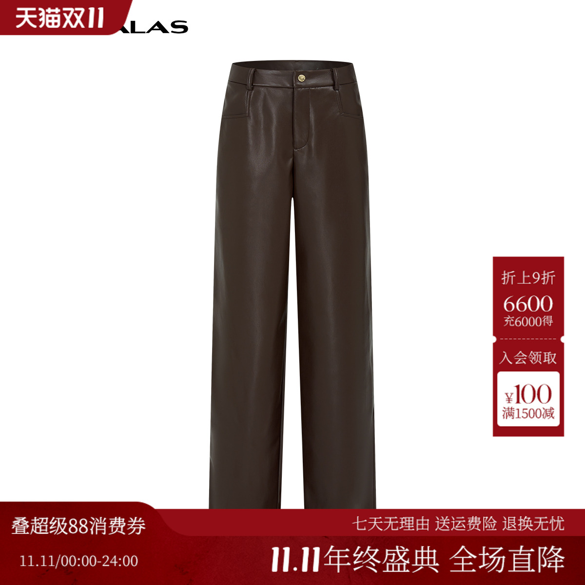 曼德诗高腰皮裤女秋季新款纯色环保抗皱休闲长裤