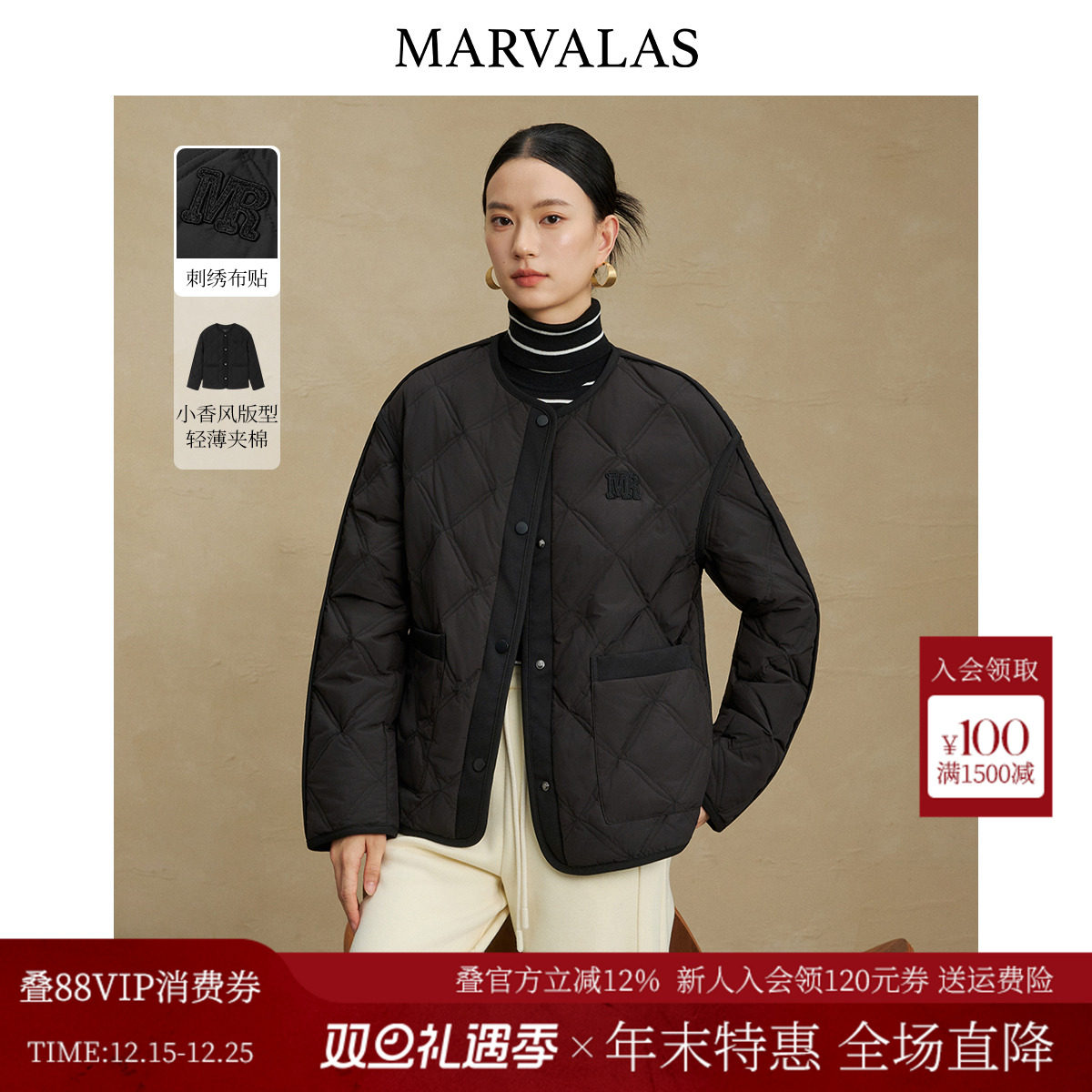 曼德诗轻薄短款羽绒服