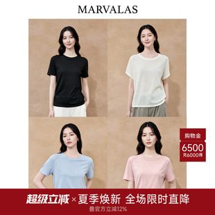 曼德诗【莱赛尔+绵羊毛】混纺针织t恤2026夏季新款简约短袖上衣女