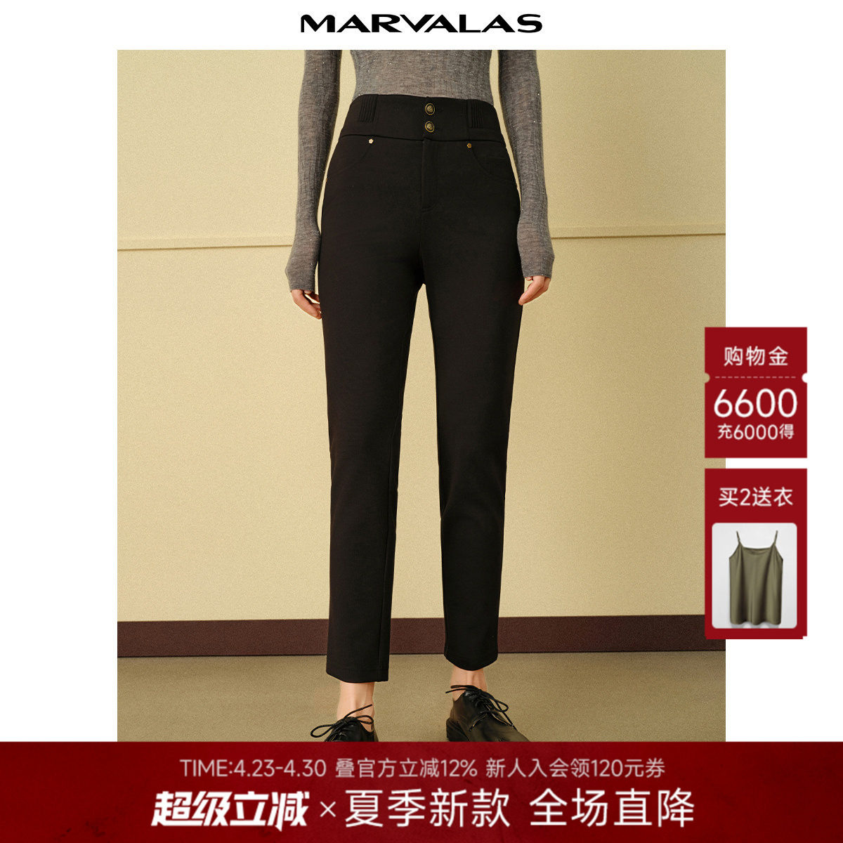 曼德诗黑色高腰休闲裤2026春季新品纯色打底裤小脚裤弹力直筒长裤