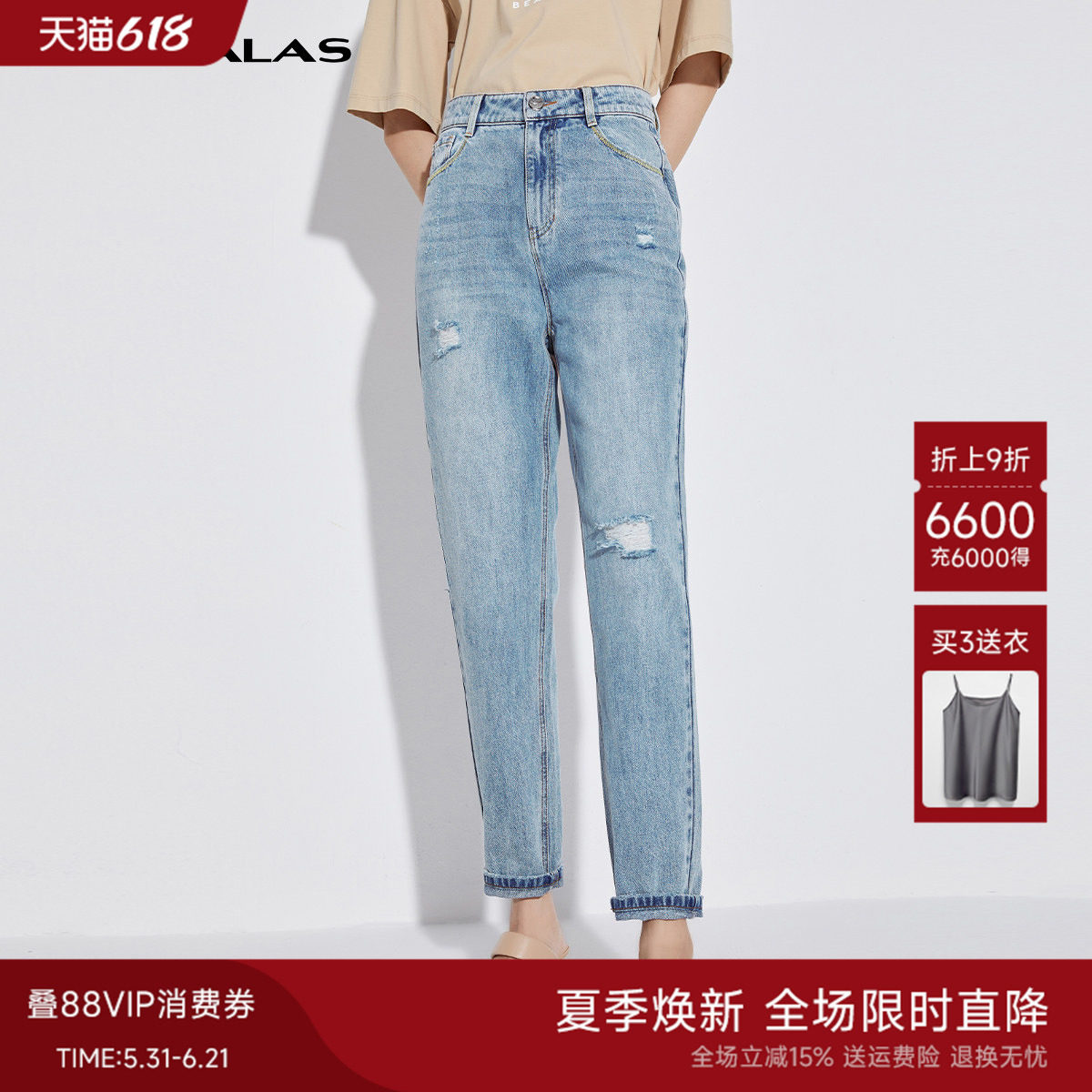 曼德诗破洞哈伦裤女夏薄款高腰全棉牛仔裤浅色直筒九分裤潮