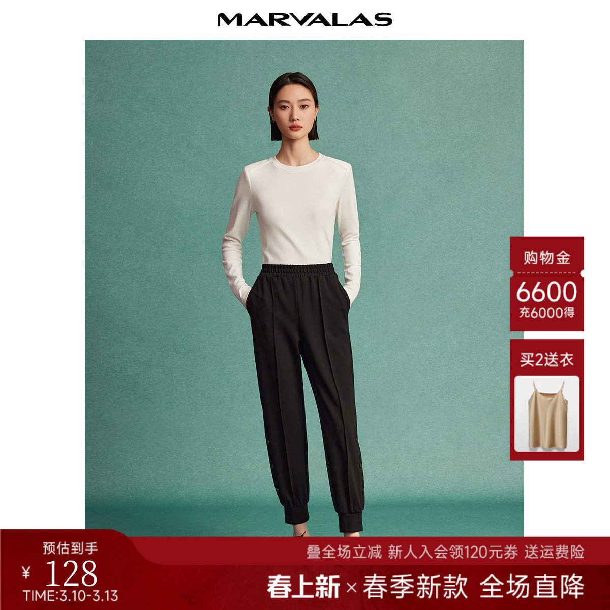 曼德诗纯色弹力运动裤2026春季新款时尚简约时髦修身针织休闲长裤