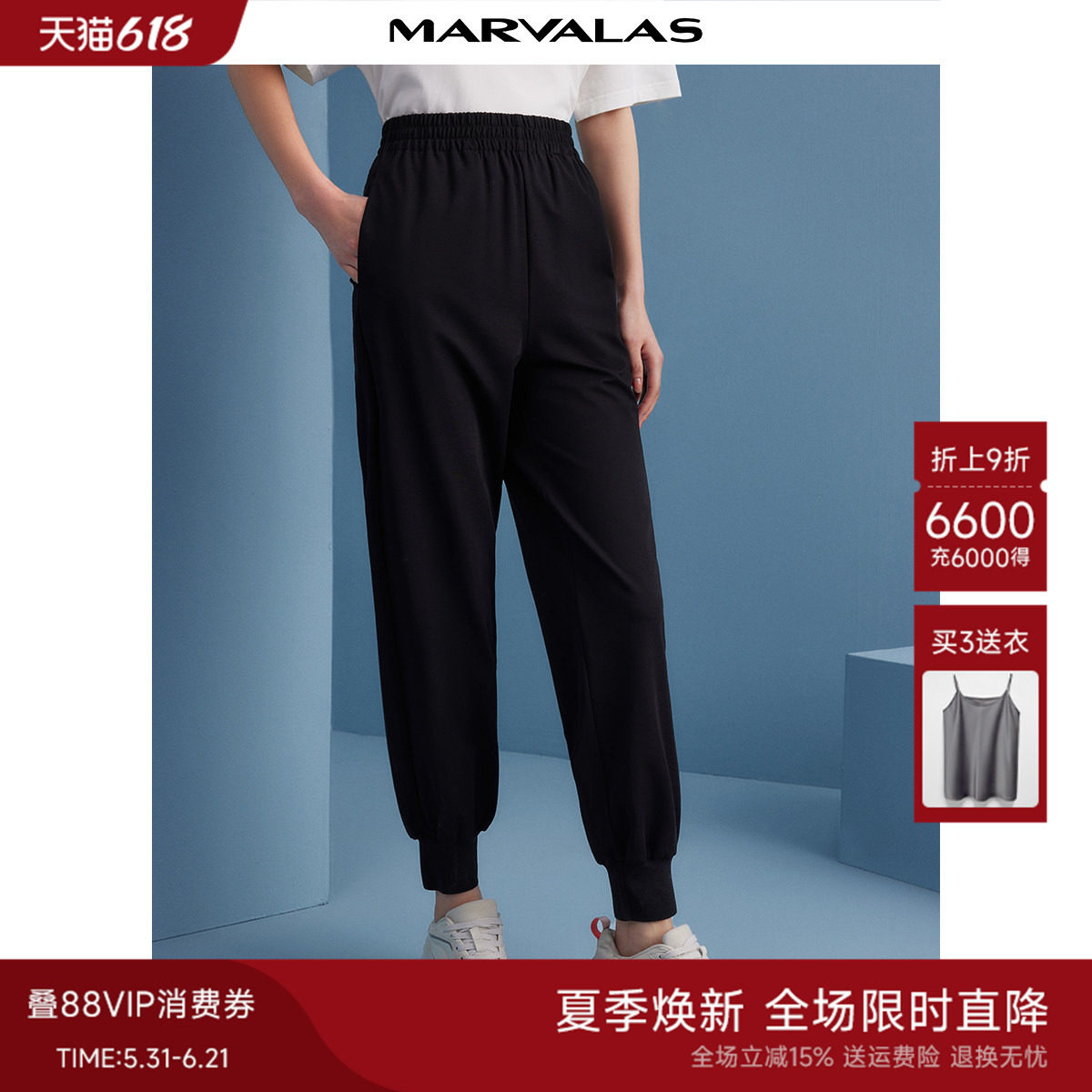 曼德诗简约黑色自然腰休闲裤2025夏季新款纯色弹力收腰哈伦裤长裤