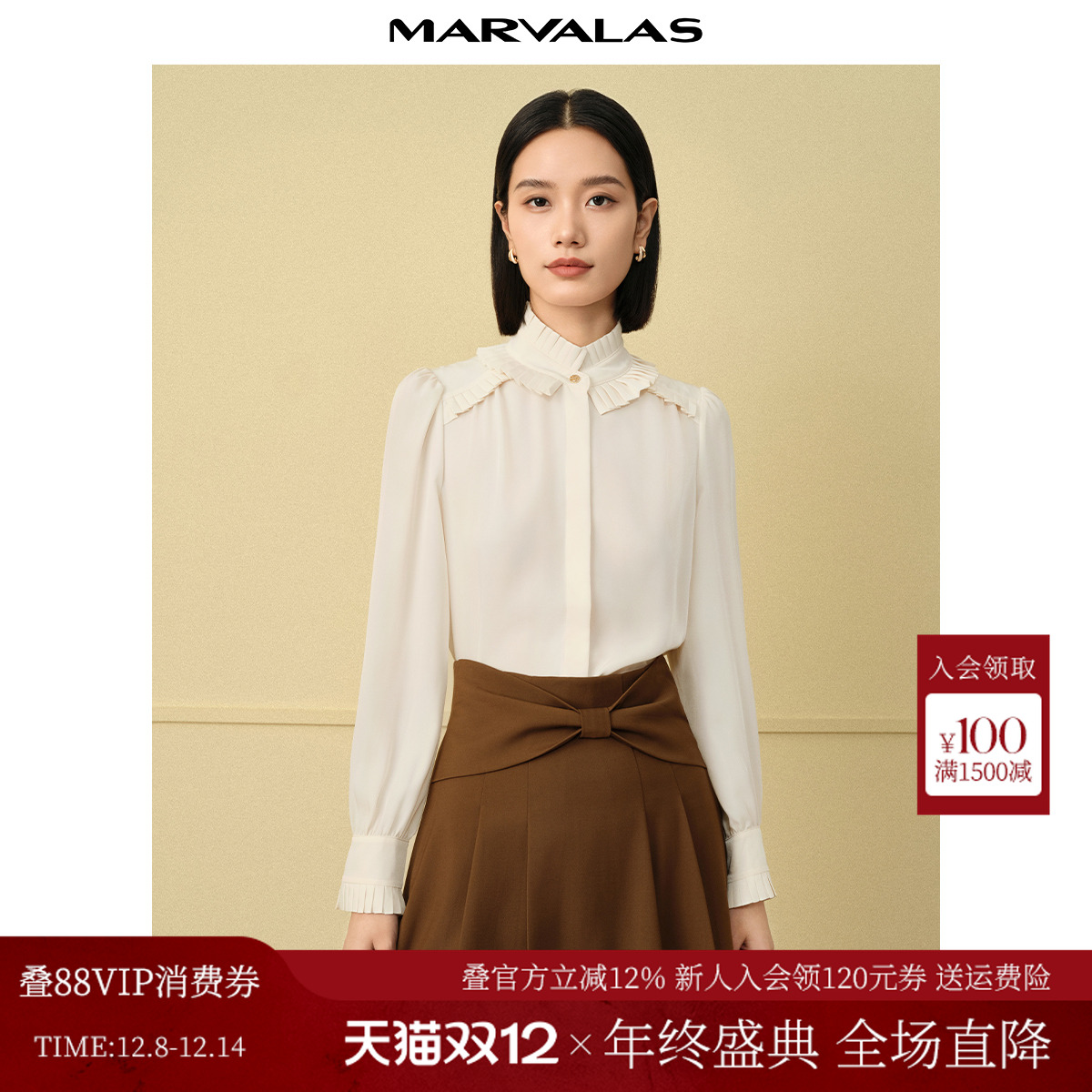 曼德诗通勤长袖立领衬衫