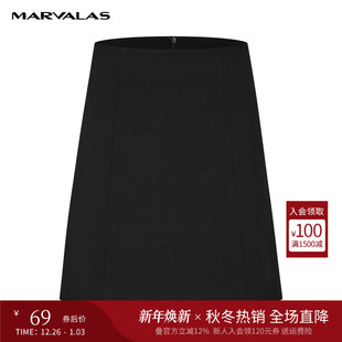 曼德诗黑色高腰半身裙2025秋季 纯色弹力A字短裙 新品