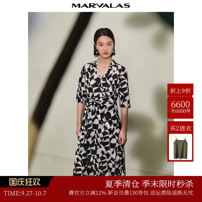 曼德诗通勤锦纶A字连衣裙