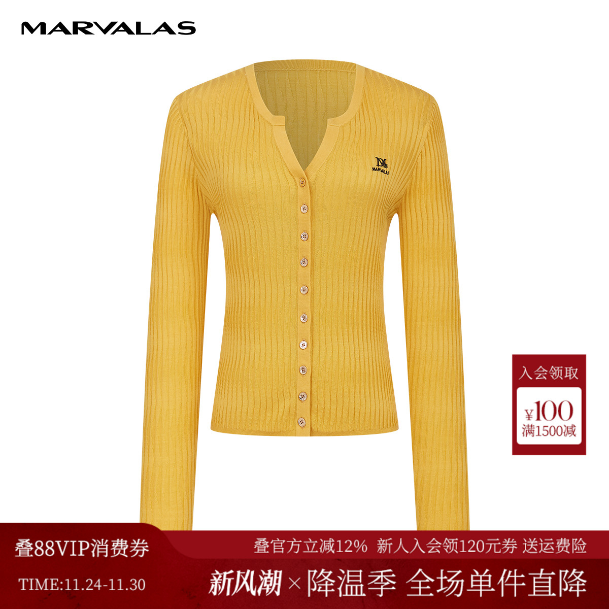 曼德诗莱赛尔毛织开衫