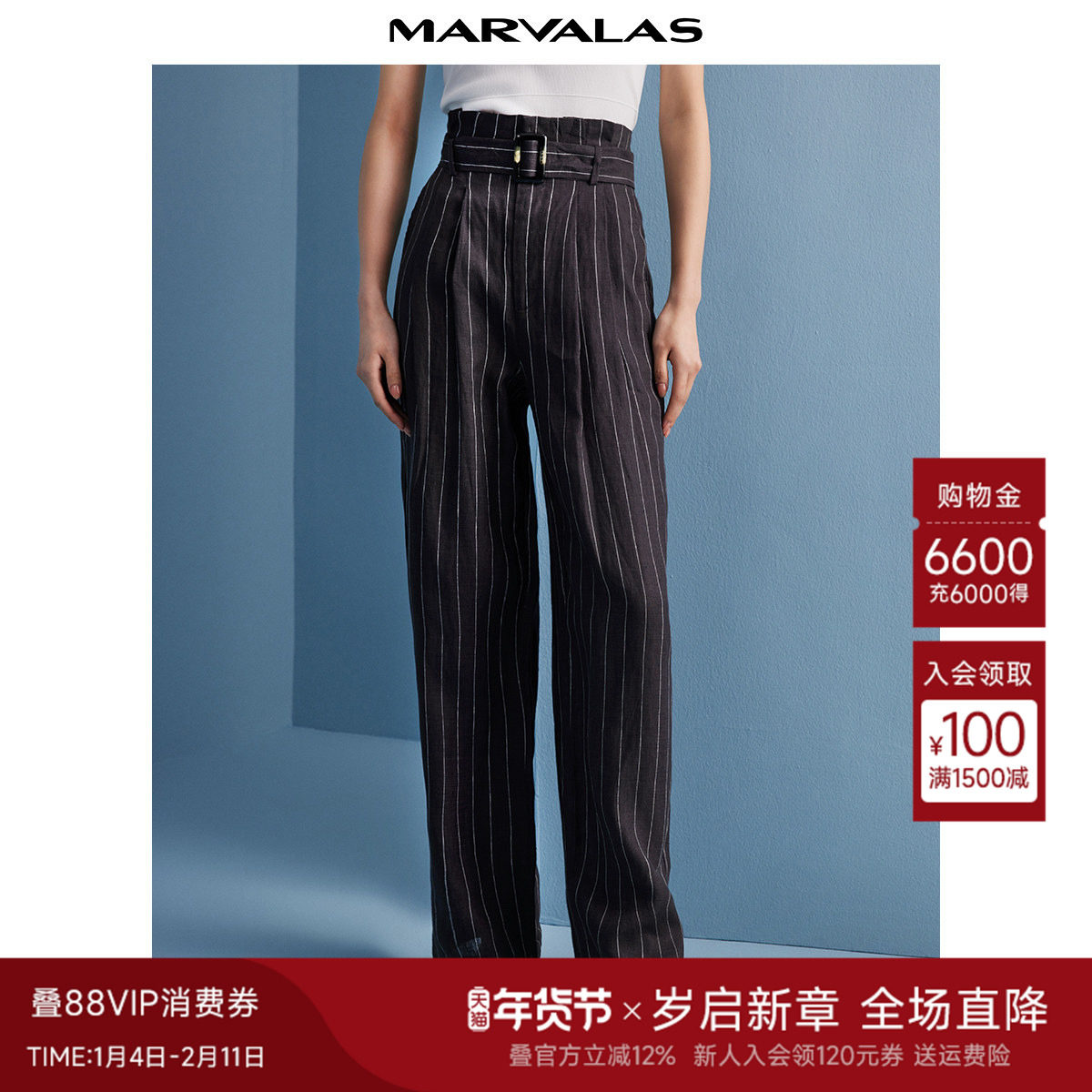 曼德诗黑白条纹休闲裤2025秋季新款亚麻直筒裤子高腰时尚腰带长裤,女装/女士精品,休闲裤,淘宝优惠券,粉丝福利购,淘宝优惠卷