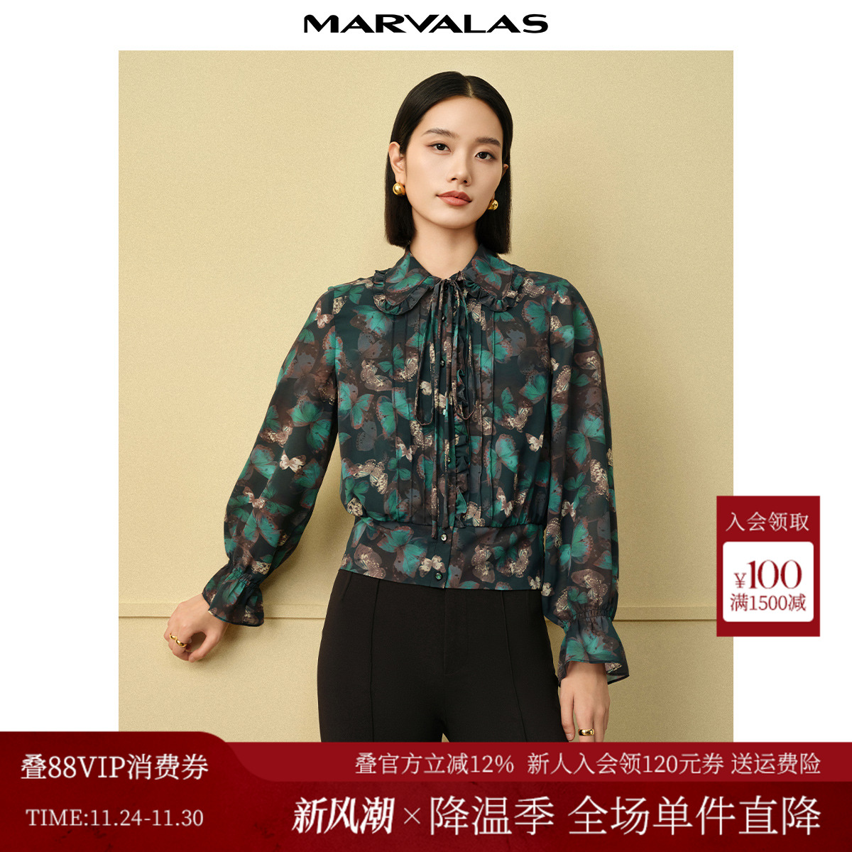 曼德诗优雅长袖印花衬衫