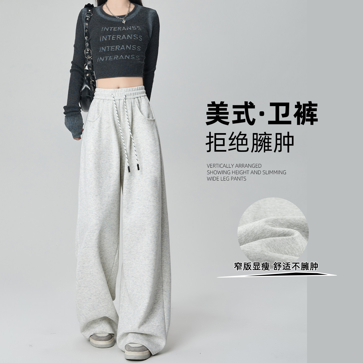 美式运动卫裤女秋冬季2025新款加绒加厚宽松垂感直筒休闲阔腿裤子