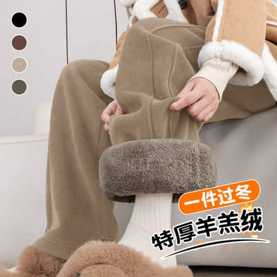 阔腿裤女冬季加绒加厚羊