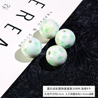 Бусины круглые разноцветные прямоугольные со звездами диаметром 16мм светло-зелёные 4 шт.