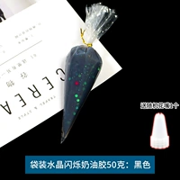 (Сумка) Кристаллический флеш -крем Глоссом 50G