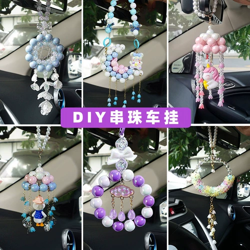 Украшение-шарик с бусинами, набор материалов, браслет ручной работы, ожерелье с аксессуарами, орхидея, «сделай сам»