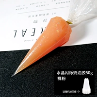 (Упаковка) Крем-клей Crystal Sparkle 50 г