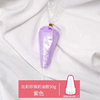 Bi Cai Pearl Cream Globe 50G