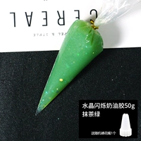 (Упаковка) Крем-клей Crystal Sparkle 50 г