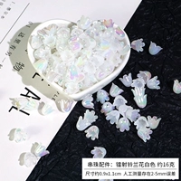 Бусины, белые аксессуары, орхидея, 16 грамм