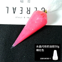 (Упаковка) Крем-клей Crystal Flashing 50 г