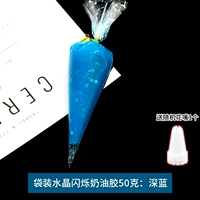 (Сумка) хрустальный флеш -крем Глоссом 50 г