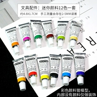 Канцтовары, маленькие пигментированные аксессуары, 12 цветов