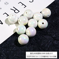 Белое украшение-шарик, 16mm