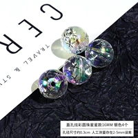 Серебряное украшение-шарик, 16mm