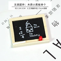 Канцтовары, деревянные аксессуары, доска