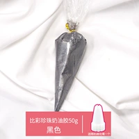 Bi Cai Pearl Cream Globe 50G