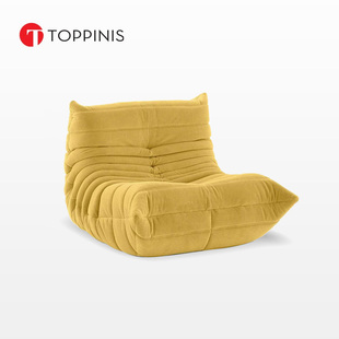 Toppinis现代简约休闲椅毛毛虫懒人沙发客厅网红卧室设计师单人椅