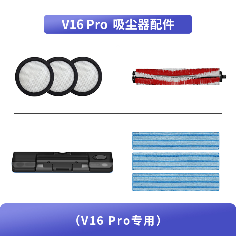 欧克森吸尘器原装配件收纳架吸头支架挂架打孔过滤滤网软管电池