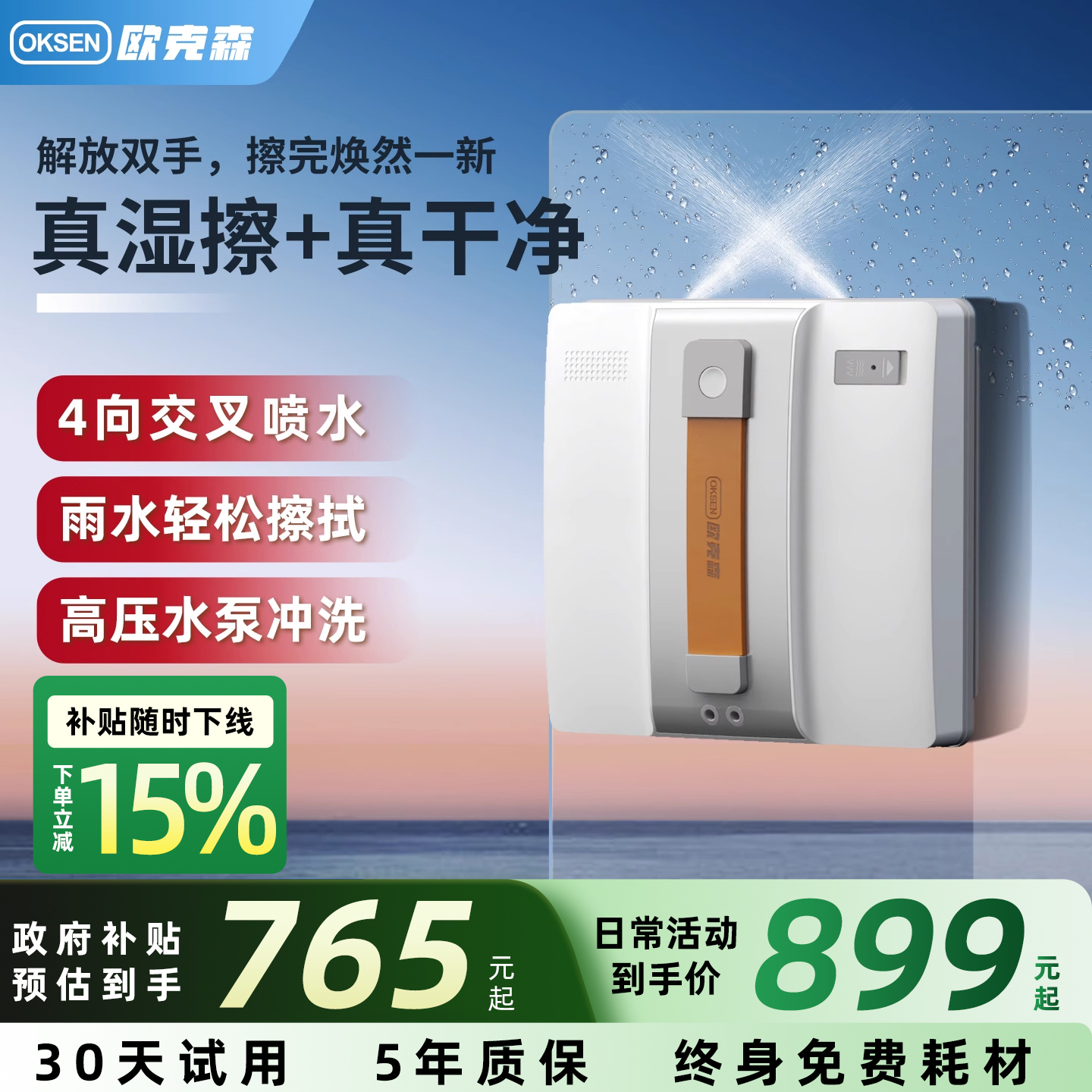 15%ŷɭȫԶ˫ˮõ綯ո߲㲣764.15Ԫ
