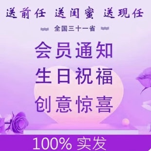 短信 公司企业活动短信 情人节日短信 婚礼邀约短信 表白生日祝福