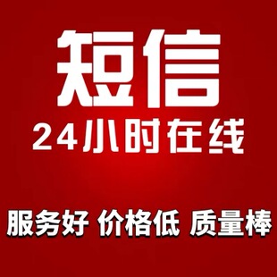 短信 表白生日祝福通知 婚礼邀约短信 公司短信预约 情人节日短信
