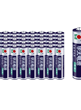 57号电池7号AAA5号AA5号比7号大