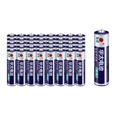 5/7号电池5号AA7号AAA