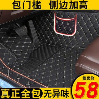 适用于丰田凯美瑞卡罗拉雷凌威兰达RAV4荣放亚洲龙全包围汽车脚垫