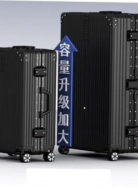 large 26/28/32/34/36 inch big suitcase luggage行李箱大容量