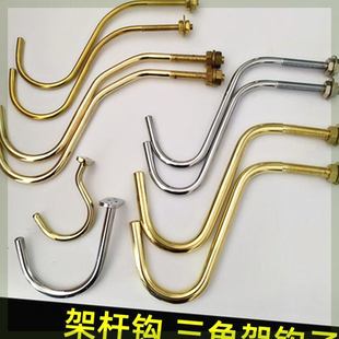 桌球台三角架挂钩挂杆器钩子放架杆铜勾子台球杆吊钩台球用品配件